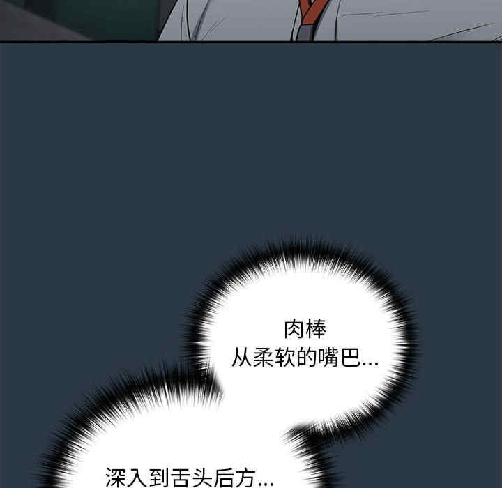 下班后的例行恋爱/下班后的秘密关系