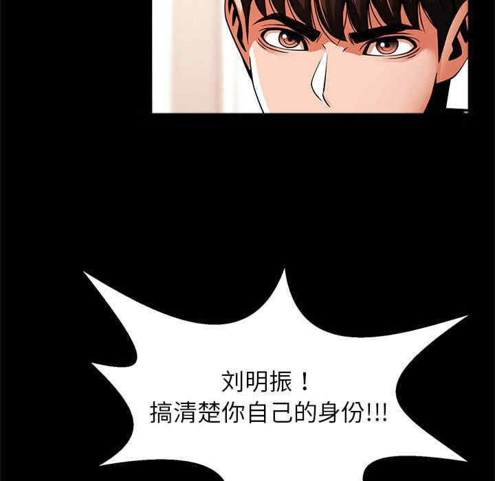 逆袭之路/菜鸟教练的逆袭