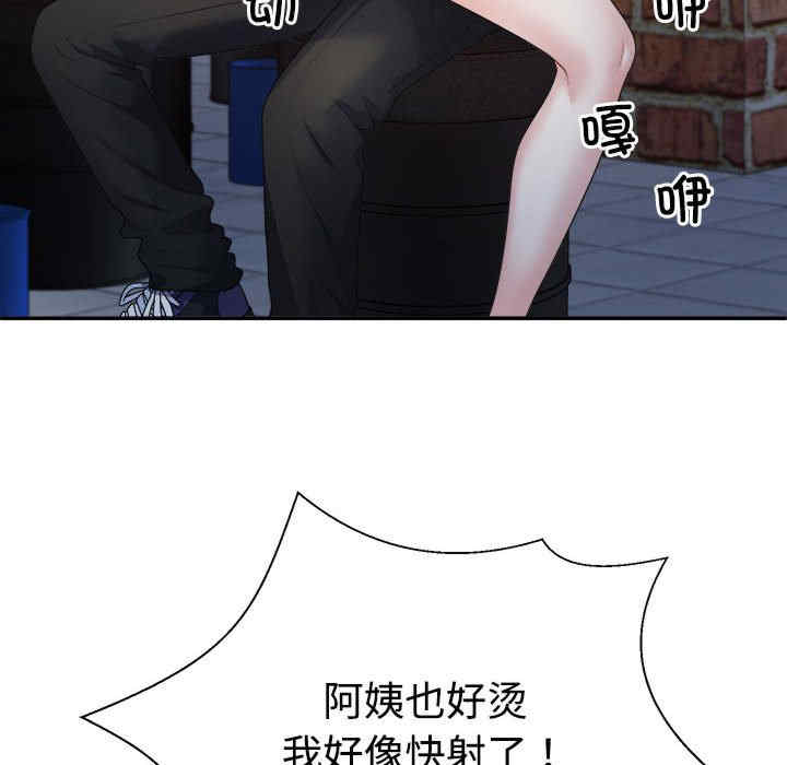 不同寻常的爱/重组家庭好尴尬