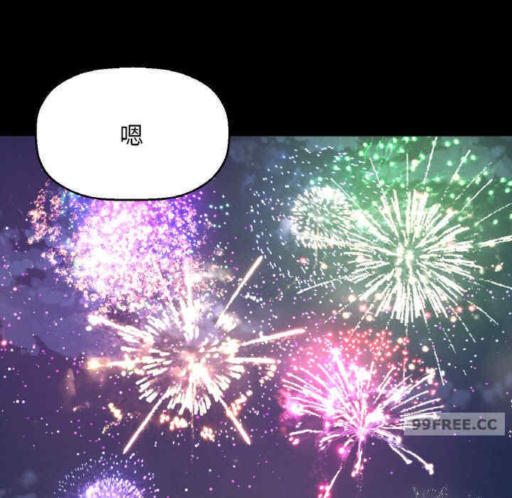 我的女王/让人火大的她