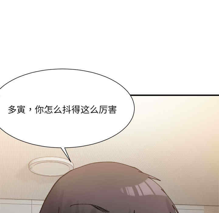 微妙关系/超微妙关系