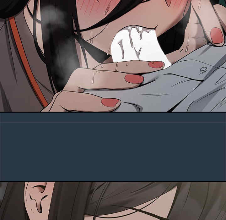 下班后的例行恋爱/下班后的秘密关系