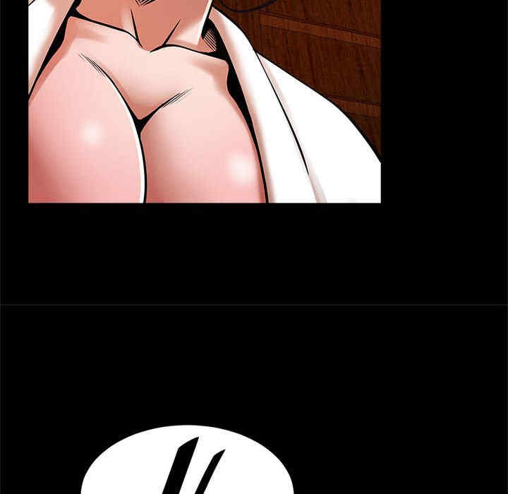 逆袭之路/菜鸟教练的逆袭