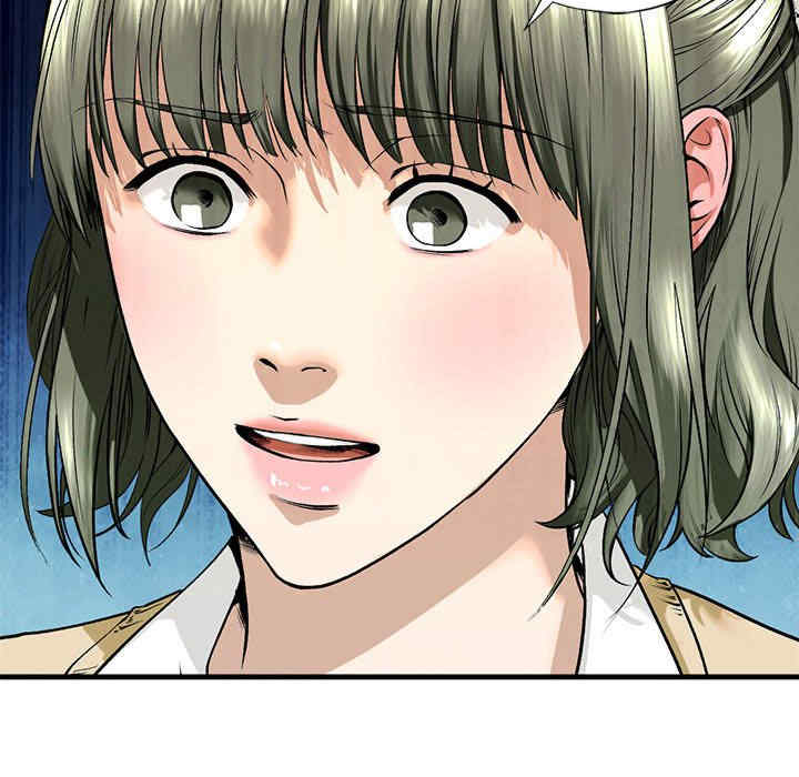 我的继姐/不要欺负我姐姐