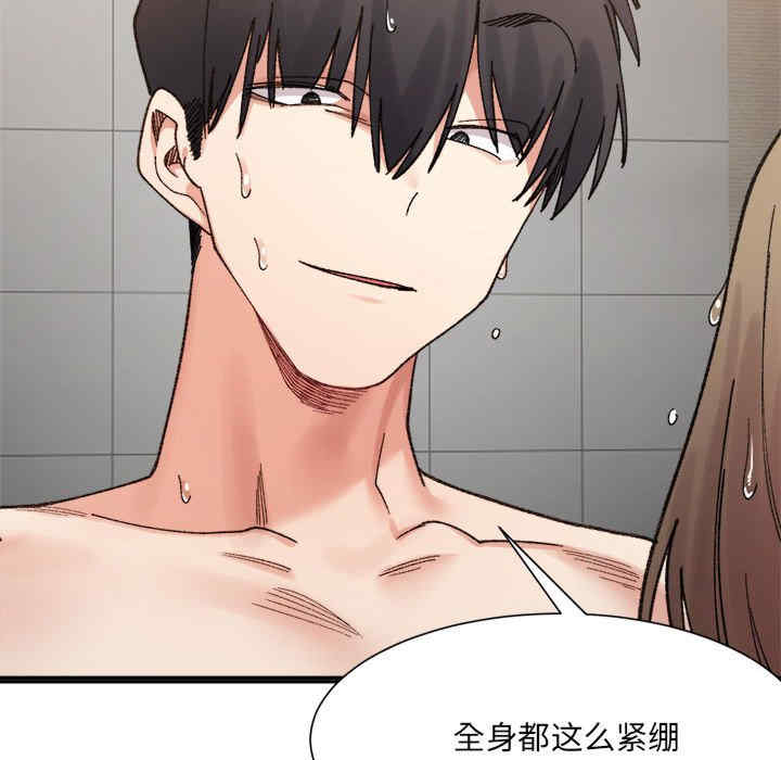 微妙关系/超微妙关系