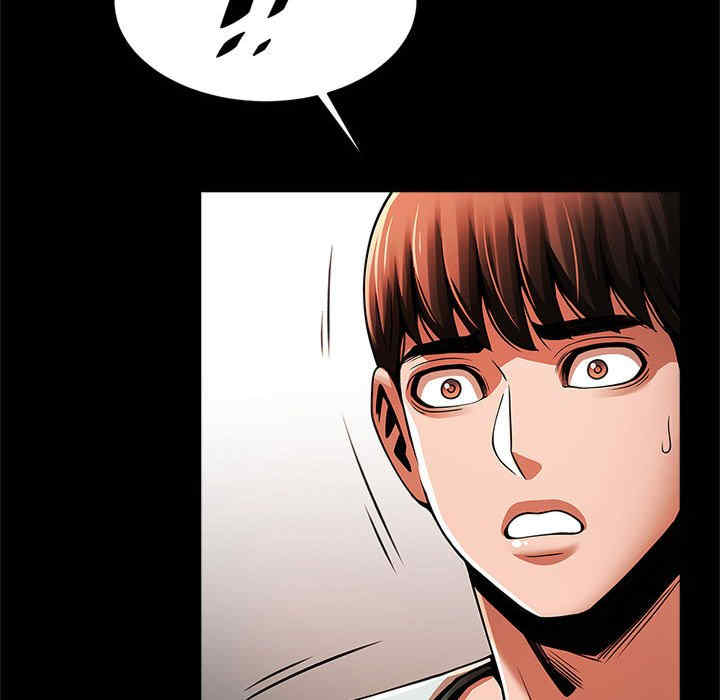 逆袭之路/菜鸟教练的逆袭