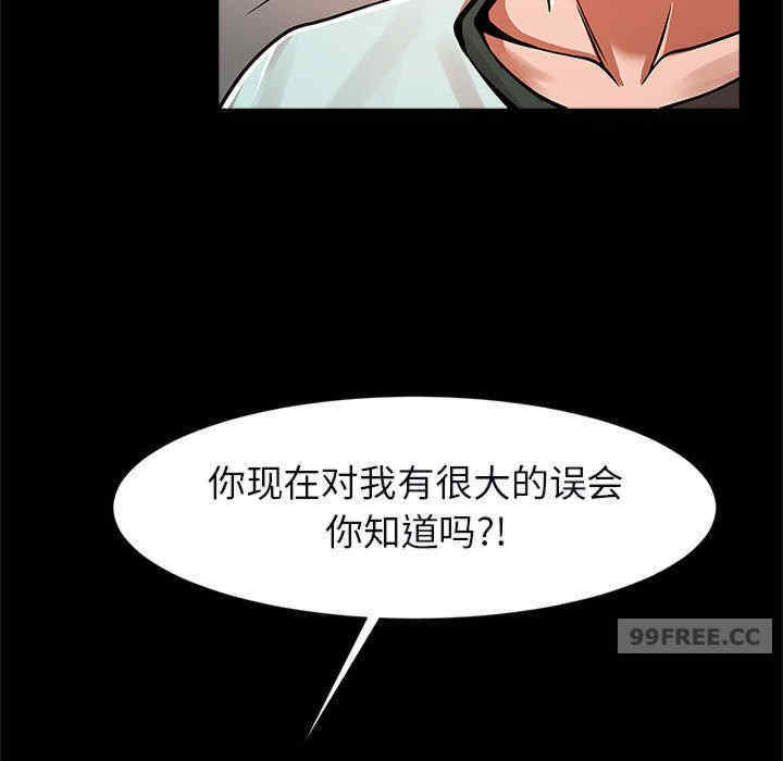 逆袭之路/菜鸟教练的逆袭