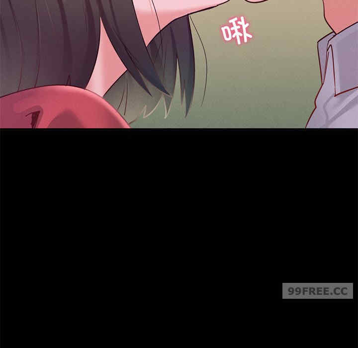 在学校达咩/学校母汤黑白来