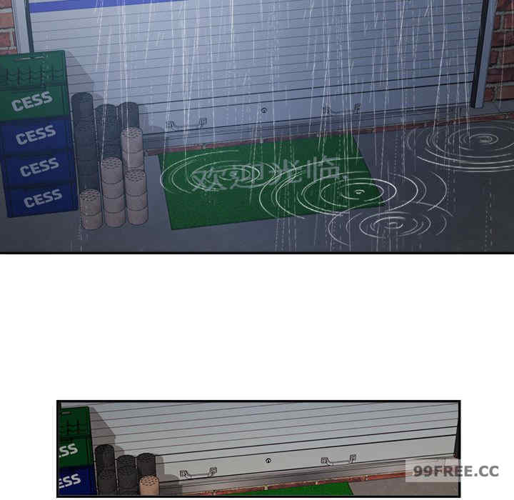 不同寻常的爱/重组家庭好尴尬