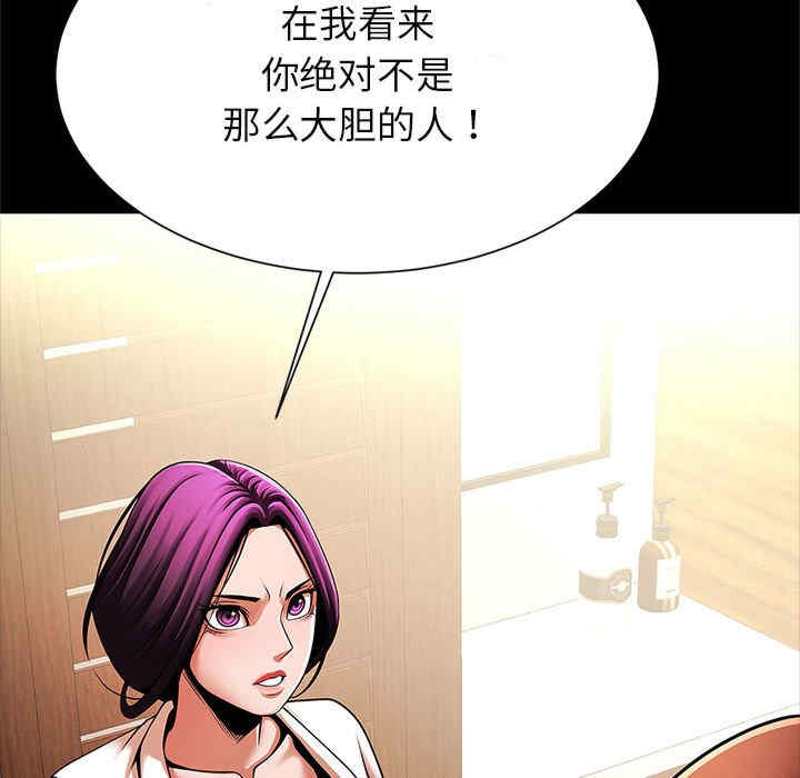 逆袭之路/菜鸟教练的逆袭