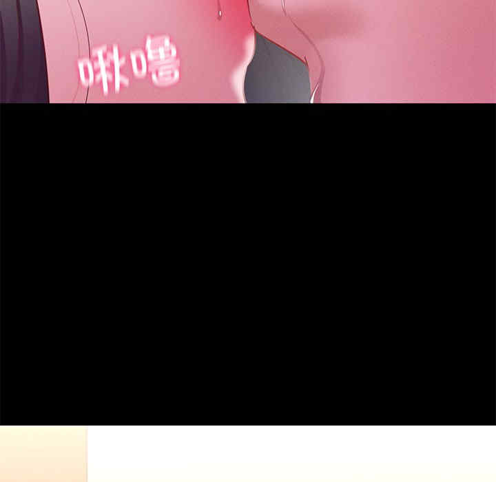 在学校达咩/学校母汤黑白来