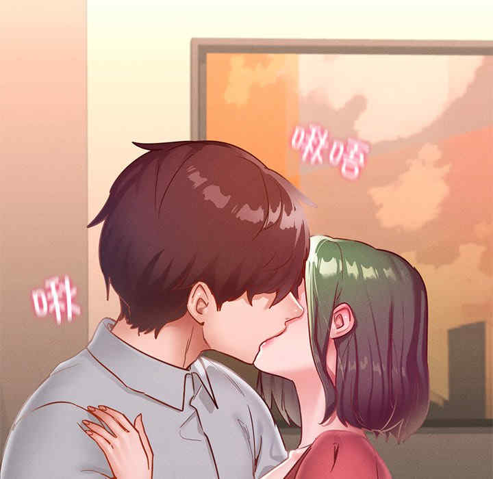 在学校达咩/学校母汤黑白来