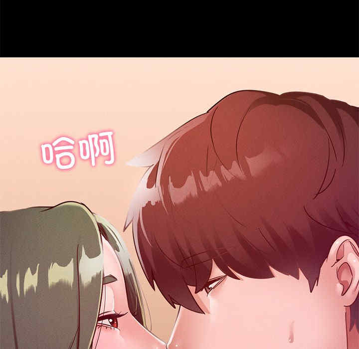 在学校达咩/学校母汤黑白来