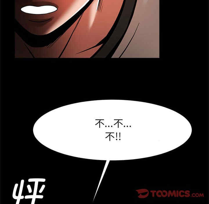 逆袭之路/菜鸟教练的逆袭