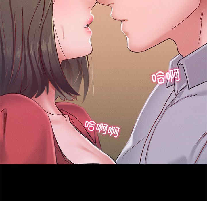 在学校达咩/学校母汤黑白来