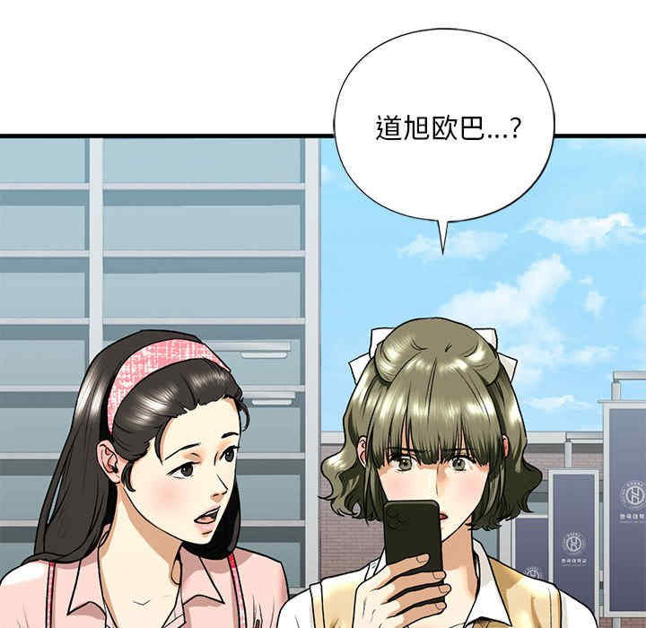 我的继姐/不要欺负我姐姐