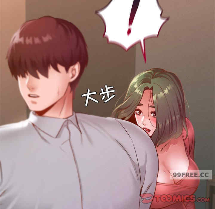 在学校达咩/学校母汤黑白来