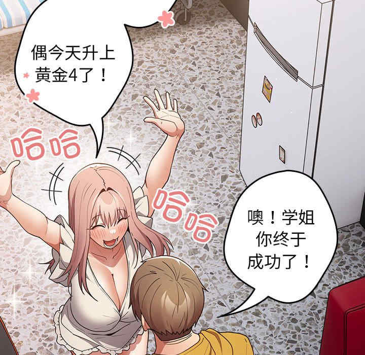 游戏不能这样玩/游戏规则我来定