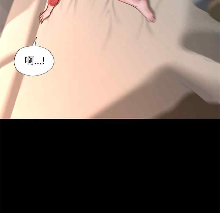 在学校达咩/学校母汤黑白来