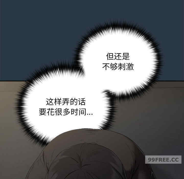 下班后的例行恋爱/下班后的秘密关系