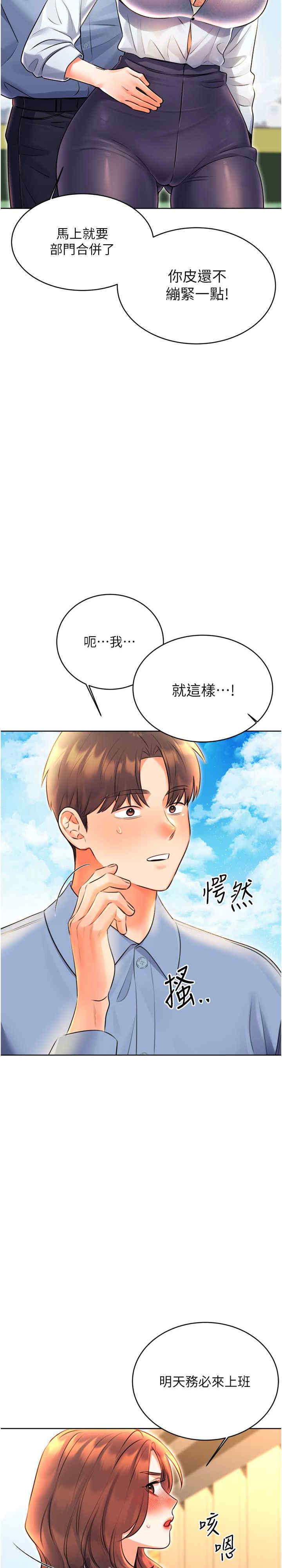 性运刮刮乐
