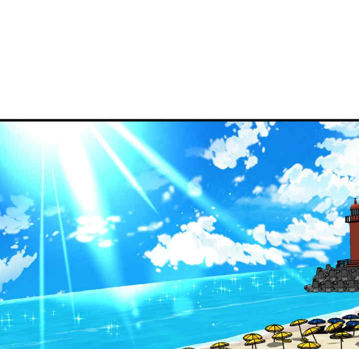 我的女王/让人火大的她