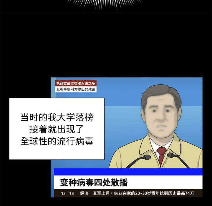 疫情期间的家教生活/疫情下的家教生活
