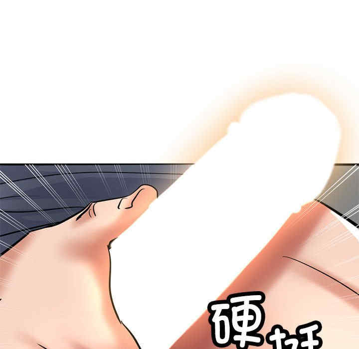 亲家的女人们/寄生亲家