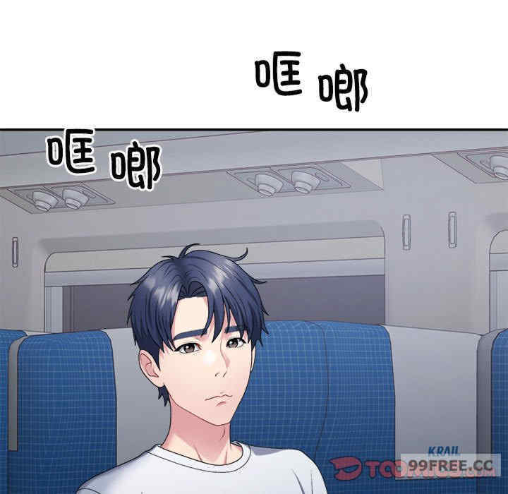 不同寻常的爱/重组家庭好尴尬