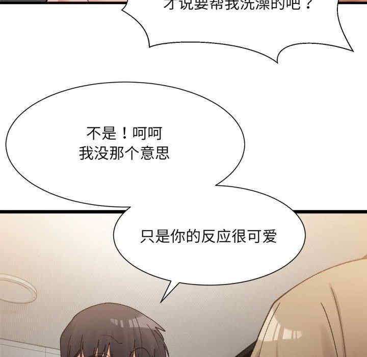 微妙关系/超微妙关系