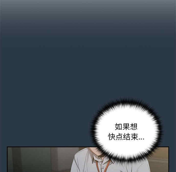 下班后的例行恋爱/下班后的秘密关系