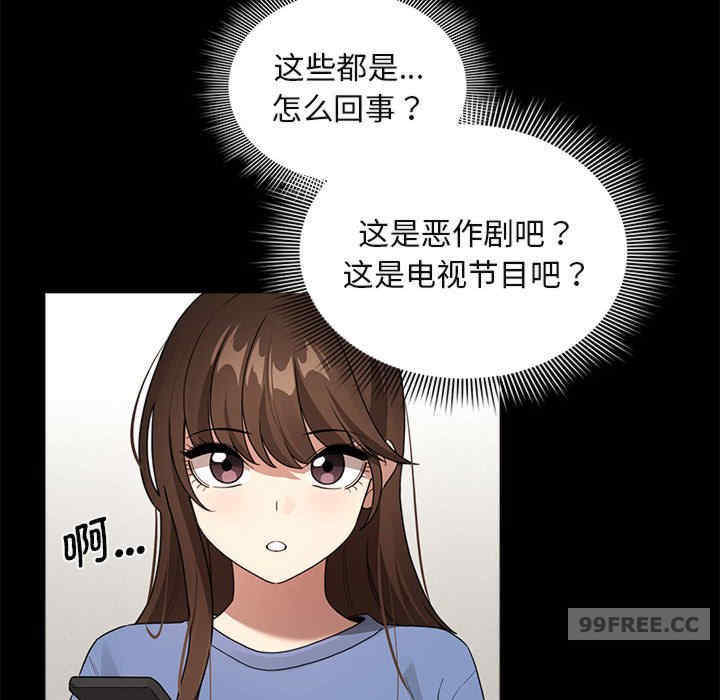 疫情期间的家教生活/疫情下的家教生活