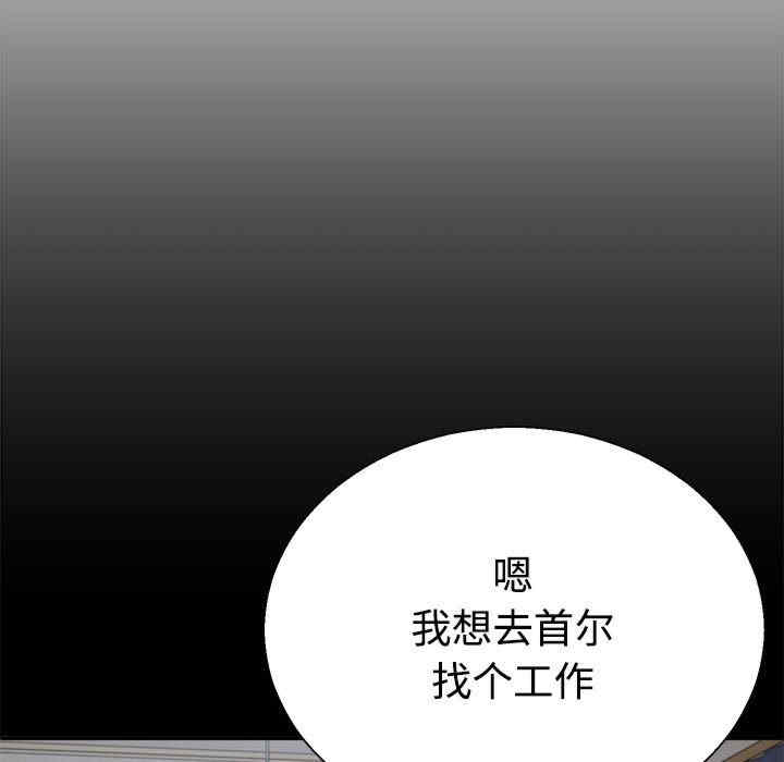 不同寻常的爱/重组家庭好尴尬