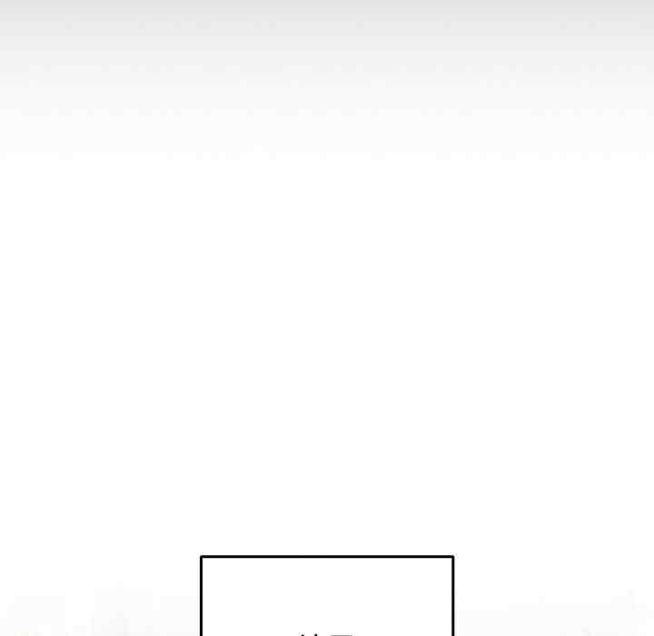 游戏不能这样玩/游戏规则我来定