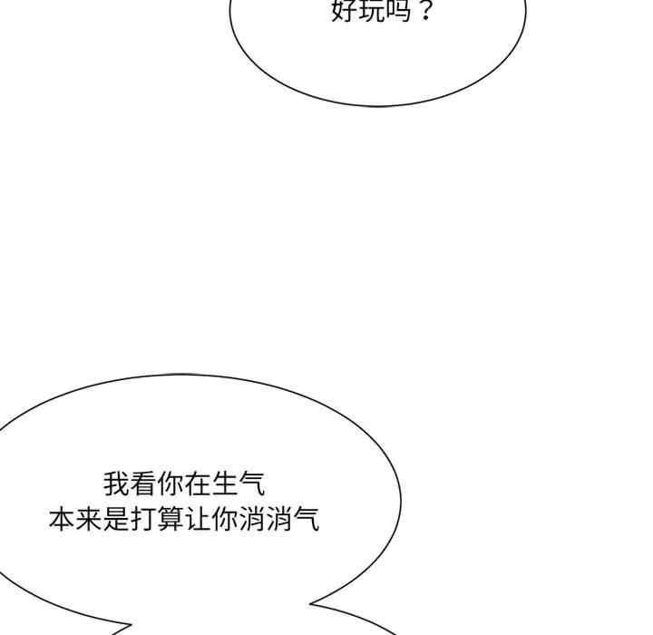 微妙关系/超微妙关系