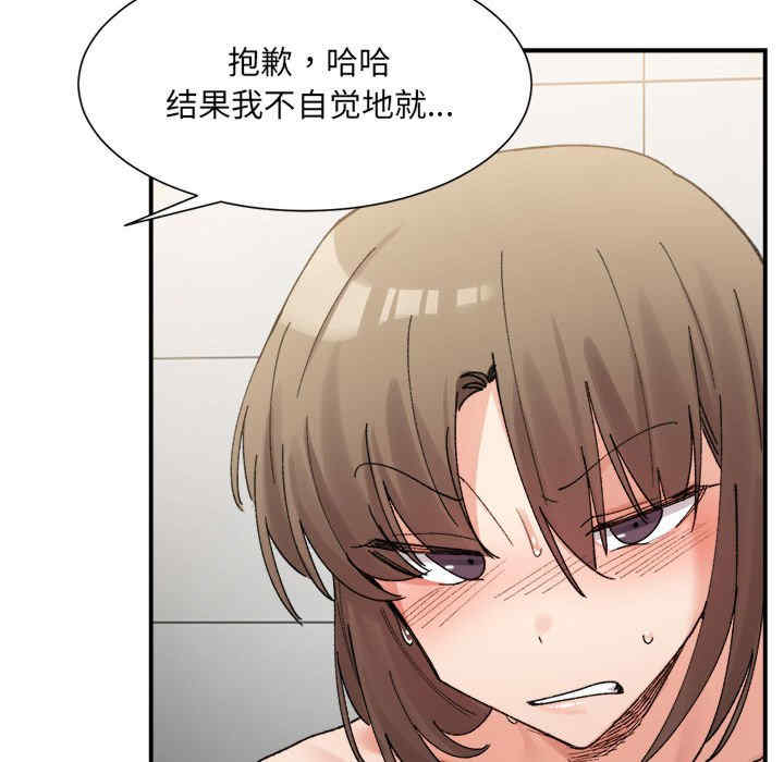 微妙关系/超微妙关系