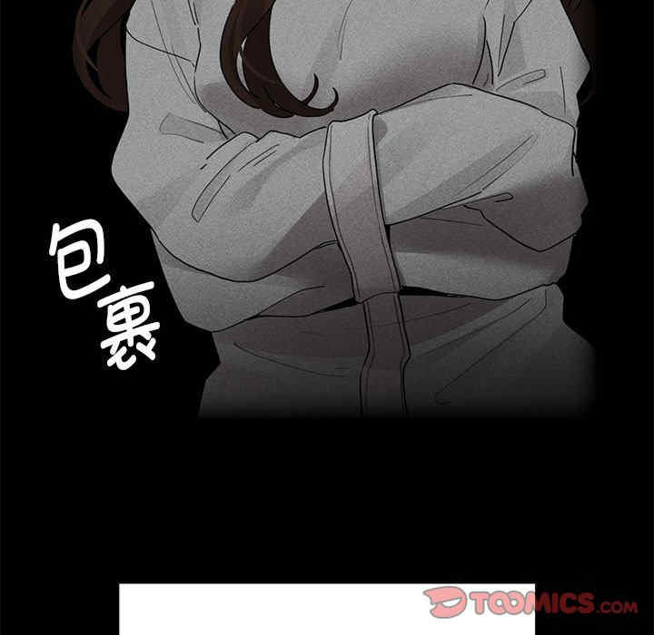 疫情期间的家教生活/疫情下的家教生活