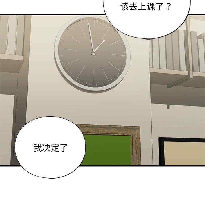 我的继姐/不要欺负我姐姐