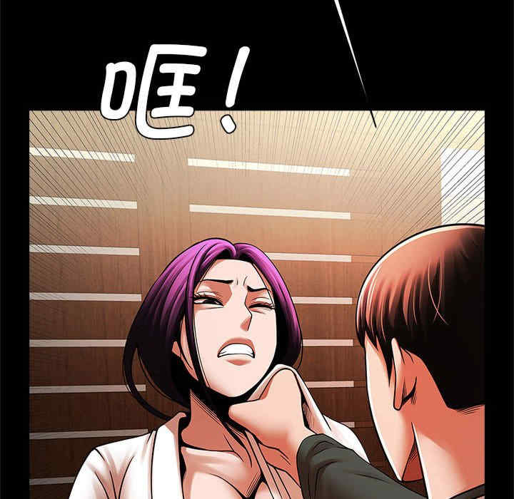 逆袭之路/菜鸟教练的逆袭