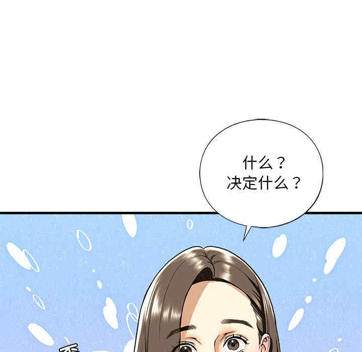 我的继姐/不要欺负我姐姐