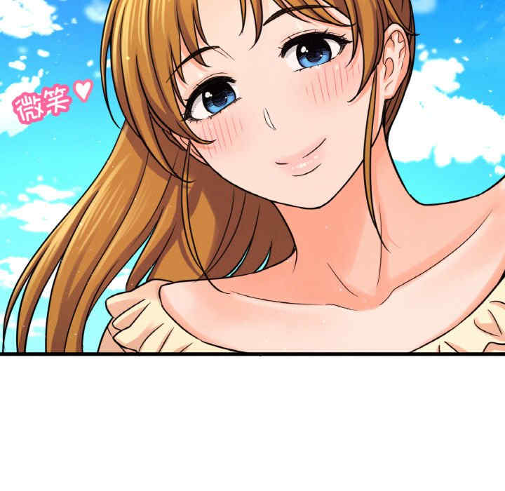 我的女王/让人火大的她