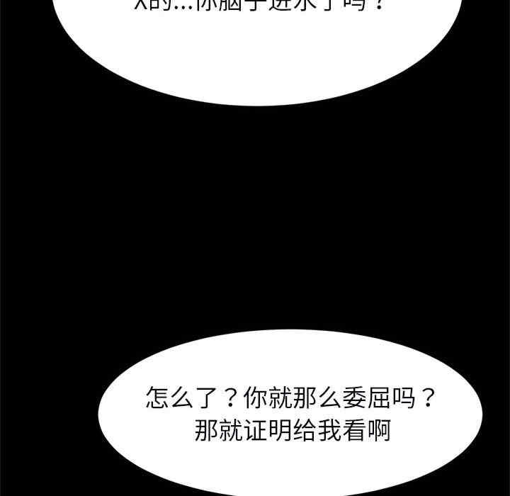 逆袭之路/菜鸟教练的逆袭