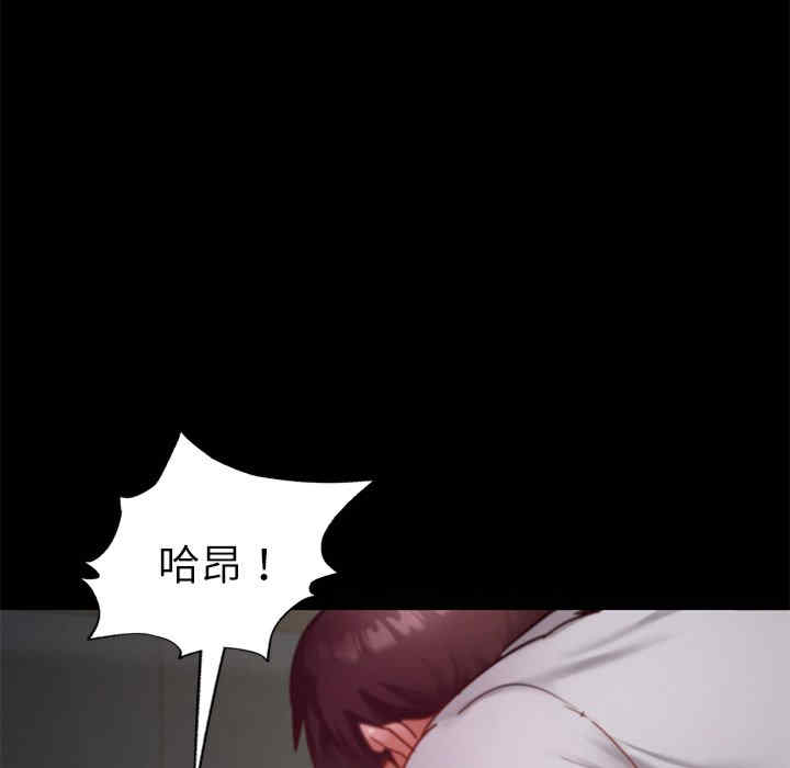 在学校达咩/学校母汤黑白来