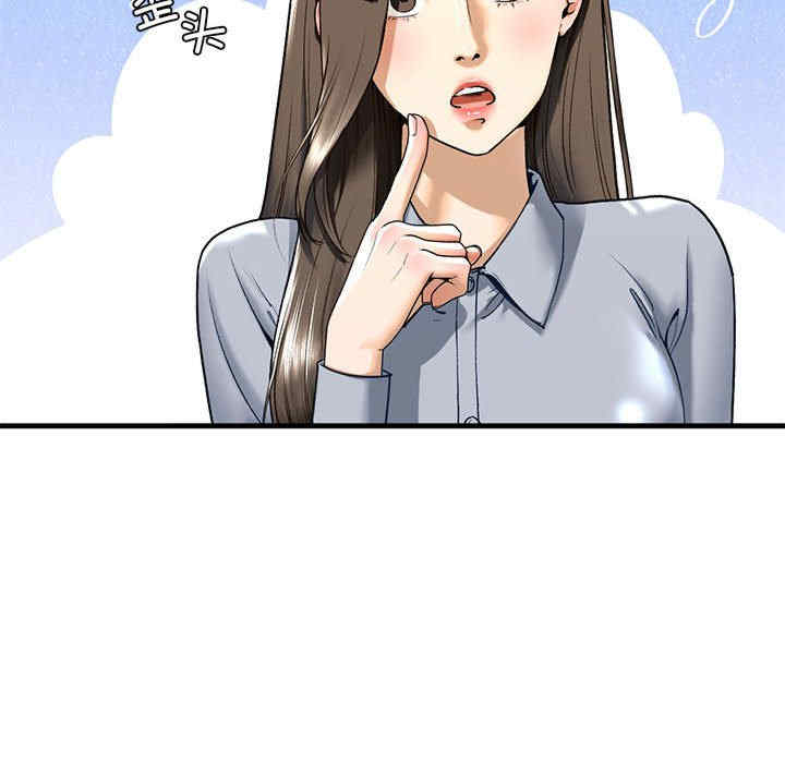 我的继姐/不要欺负我姐姐