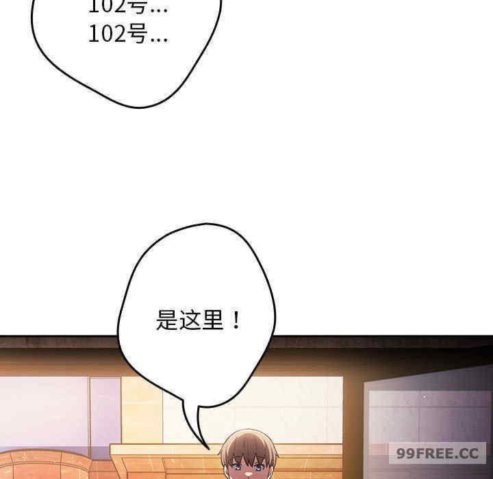 游戏不能这样玩/游戏规则我来定