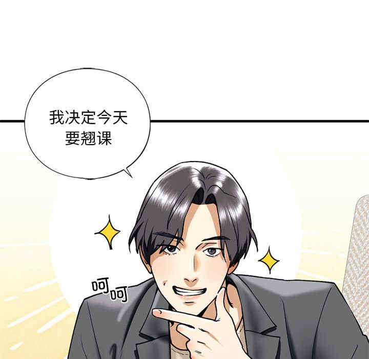 我的继姐/不要欺负我姐姐