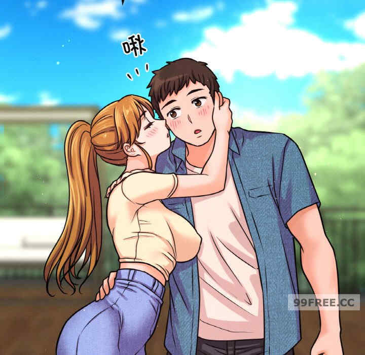 我的女王/让人火大的她