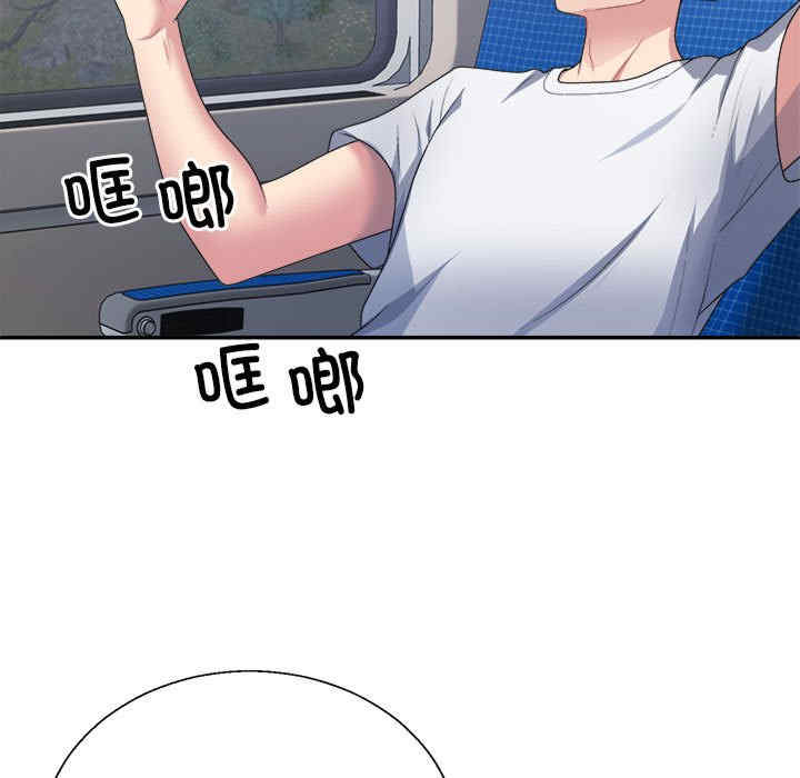 不同寻常的爱/重组家庭好尴尬