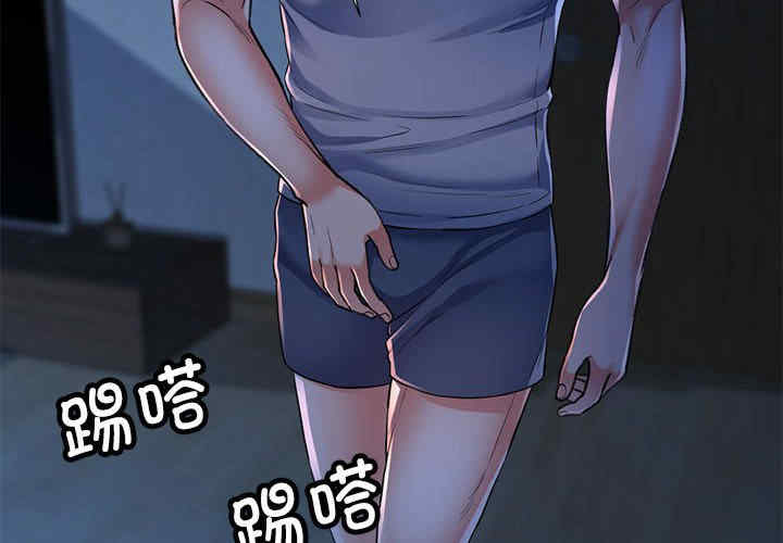 可以爱你吗/似曾相识的她