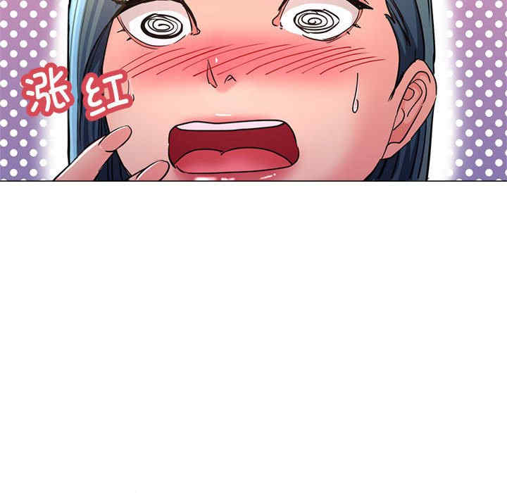 亲家的女人们/寄生亲家